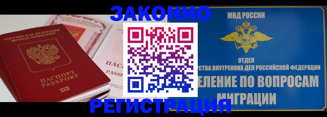 регистрация для школы в Шебекино